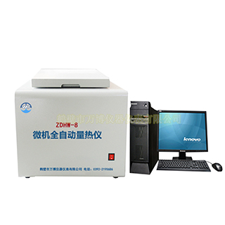 醇基燃料油熱值檢測儀器，油品熱值測定儀，鍋爐油熱值檢測儀