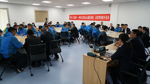 守初心，正值年——長(zhǎng)白山服務(wù)創(chuàng)新、品控管理提升培訓(xùn)班開(kāi)班